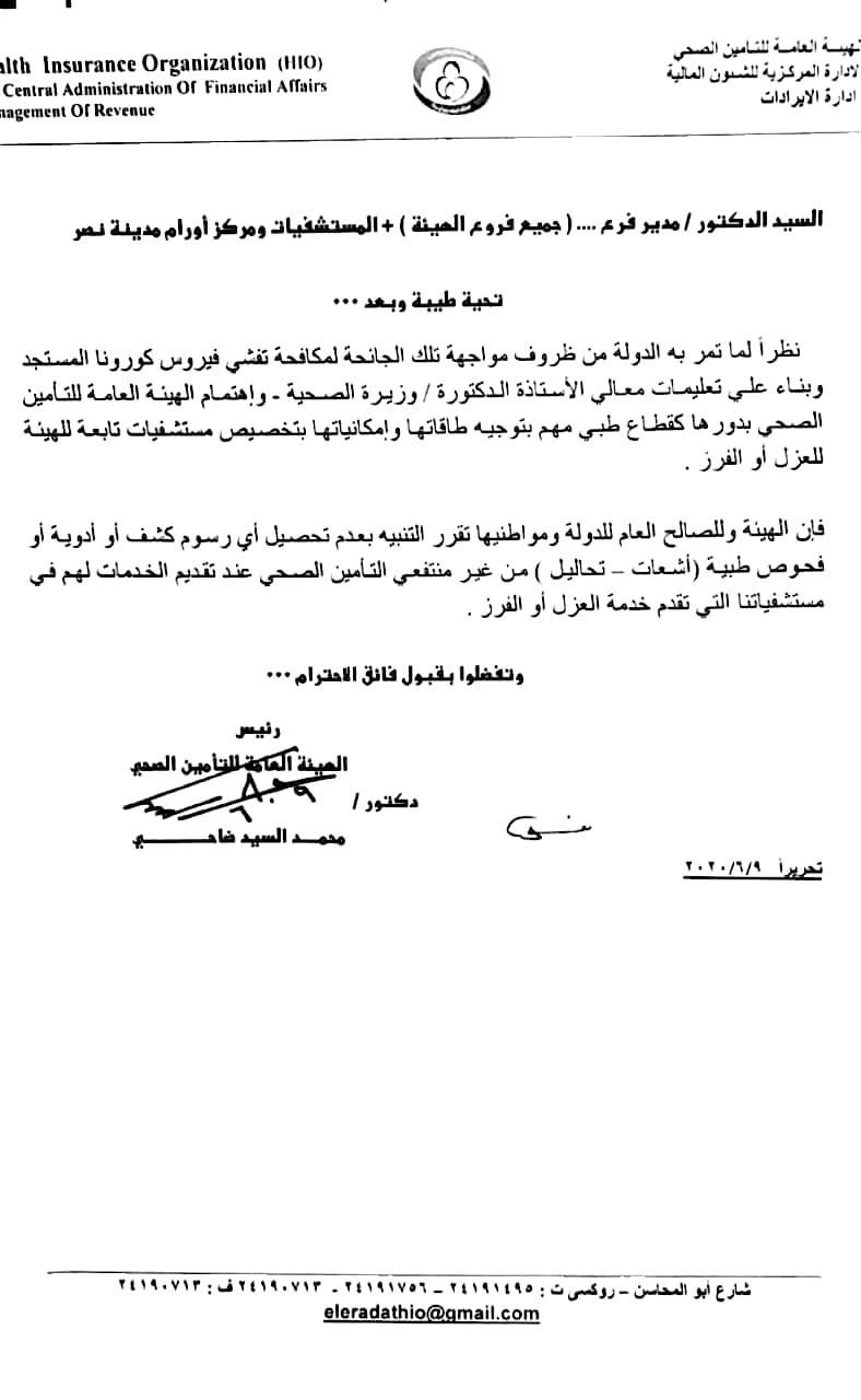 23d09ac2-4f8b-4c7f-91d1-6cf172c27447