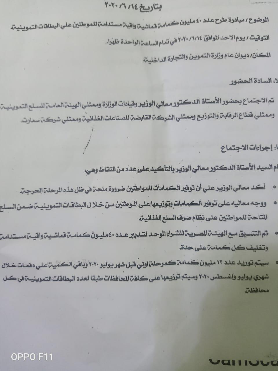 79525-PHOTO-2020-06-15-21-37-27-(1)