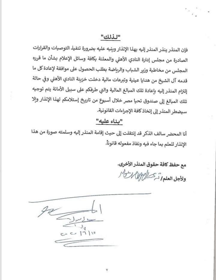 FB_IMG_1592315678600