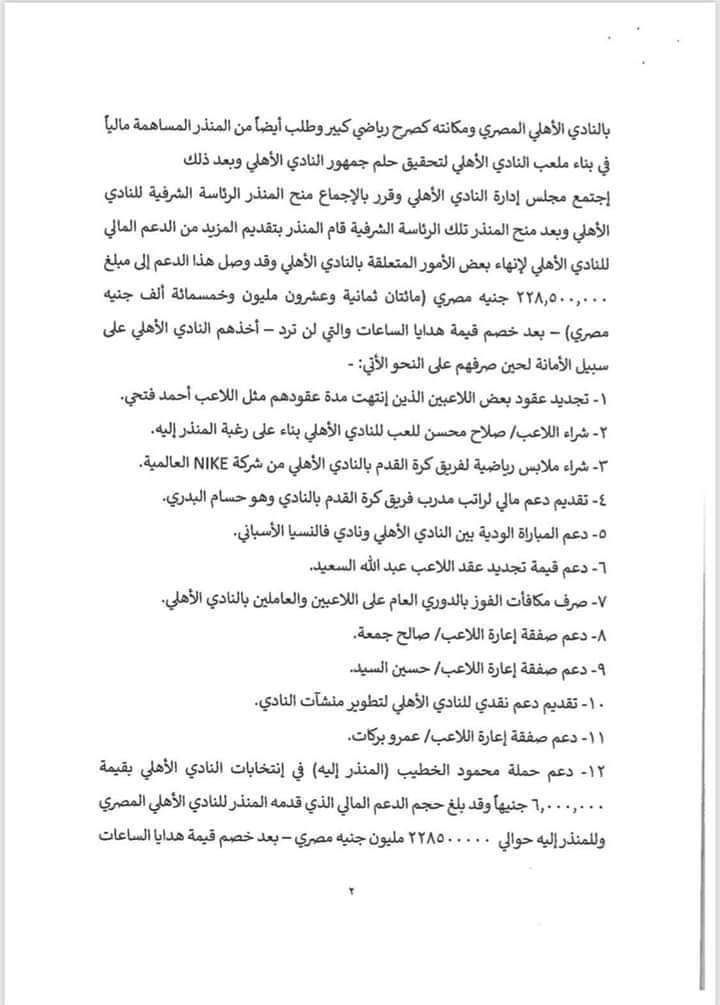 FB_IMG_1592315663031