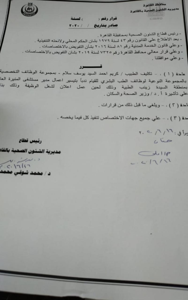 4395cdc3-ac52-4b12-be93-0620ef1c5e98