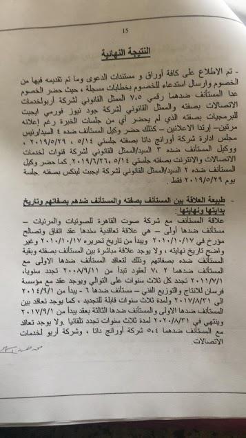 f8cd3242-cb30-4e38-8705-230cf9d205c3 (1)