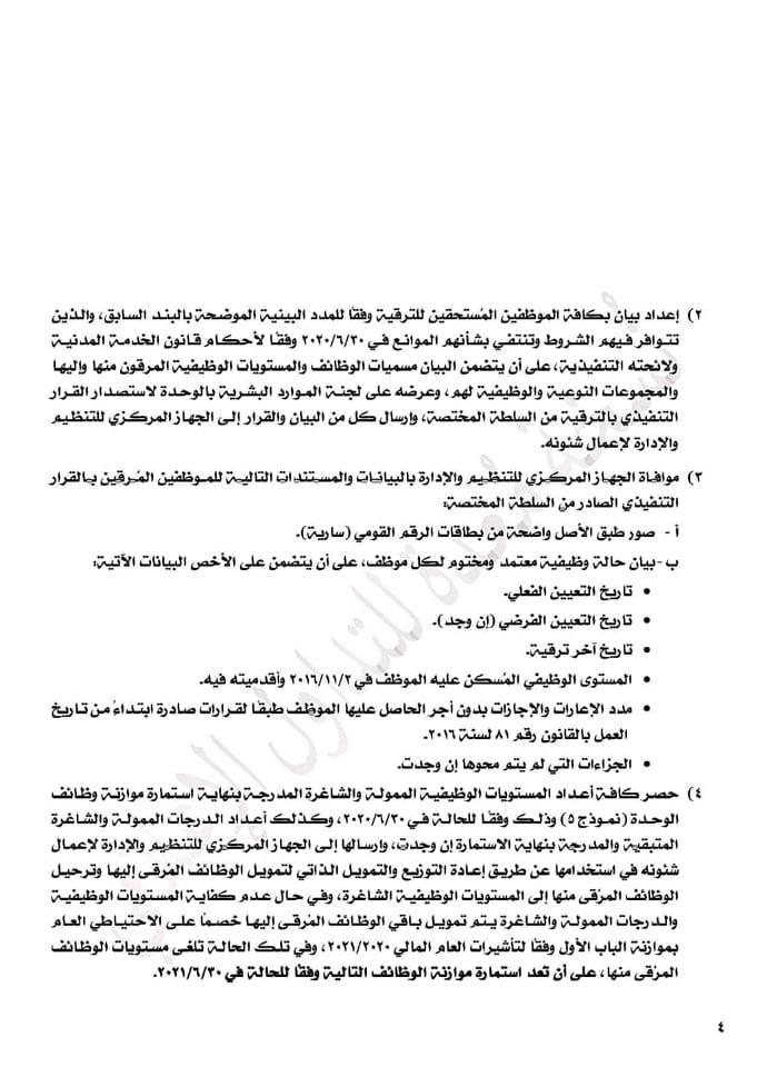 82865337_1020967381651884_2662340029788716239_n