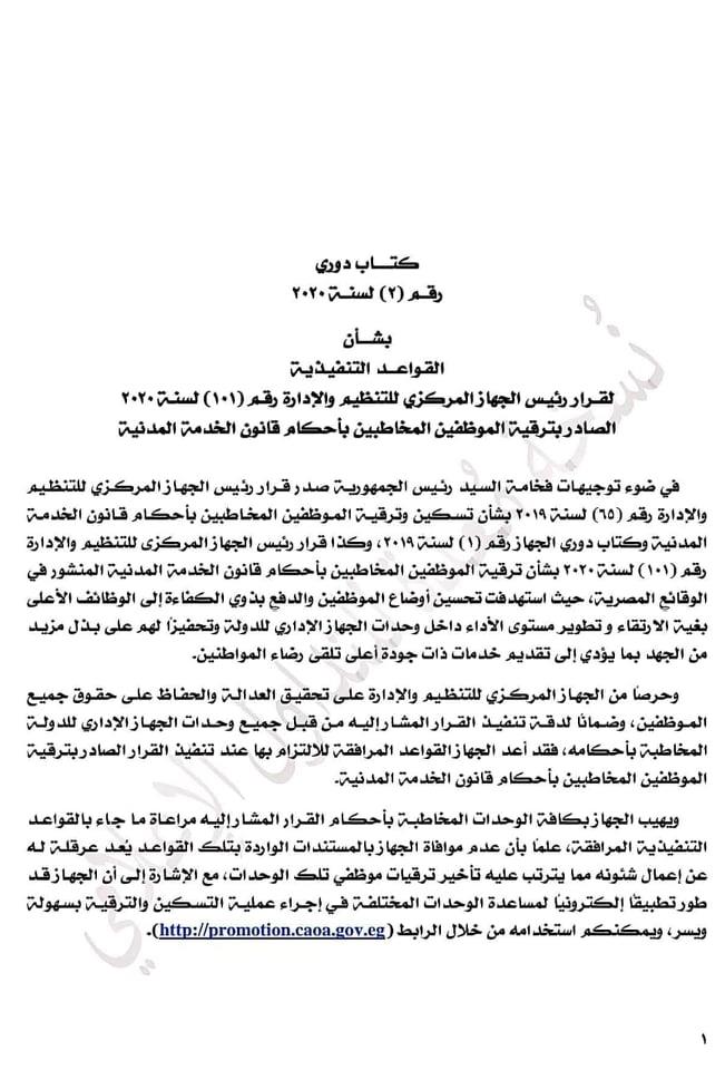 104453565_1605386649636140_4570915870886980238_n