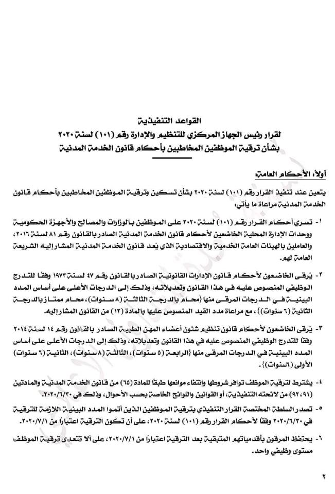 104594876_868893980335863_1114760105033178147_n