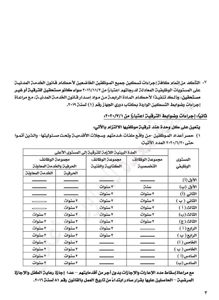 104607993_571005586946182_6130575103606811392_n