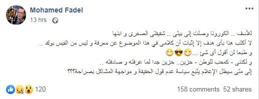 101872766_1332275746977281_4929138578966970368_n