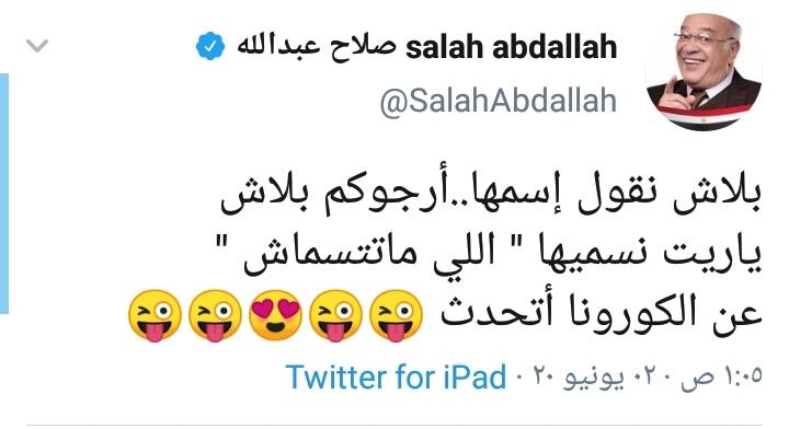 IMG_٢٠٢٠٠٦٠٢_٠١١٦٠٧