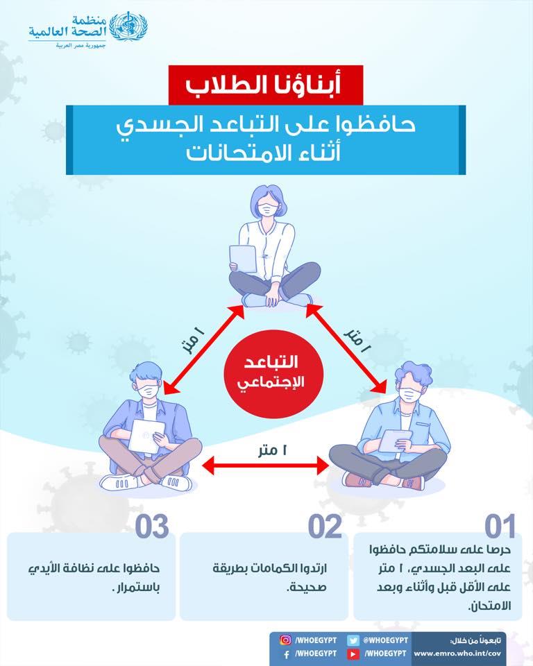 104669472_1047033709033135_264125056226019142_n