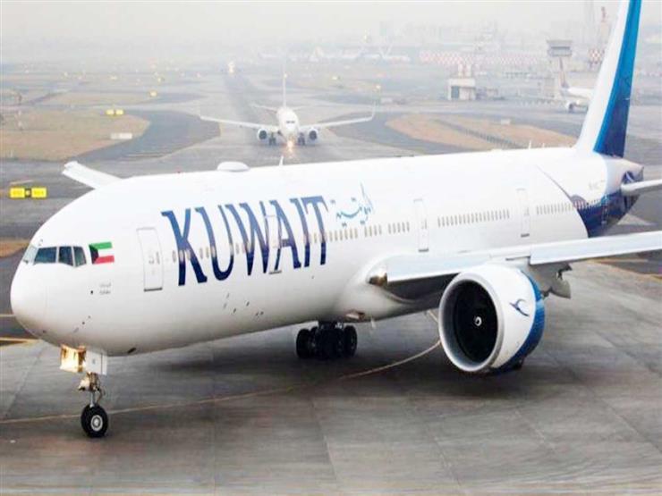 الطيران المدني الكويتية