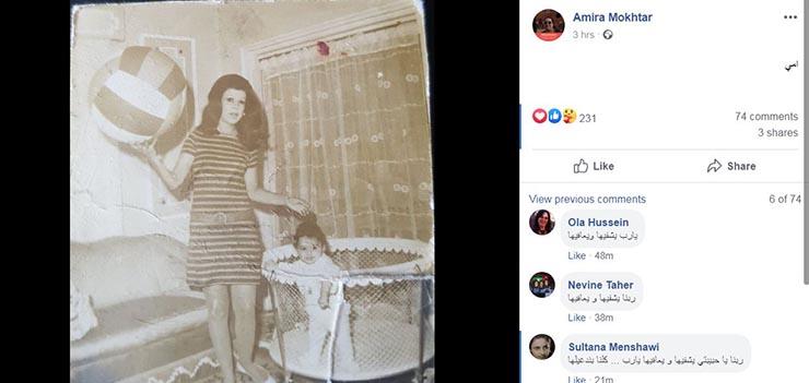 رجاء الجداوي مع ابنتها أميرة