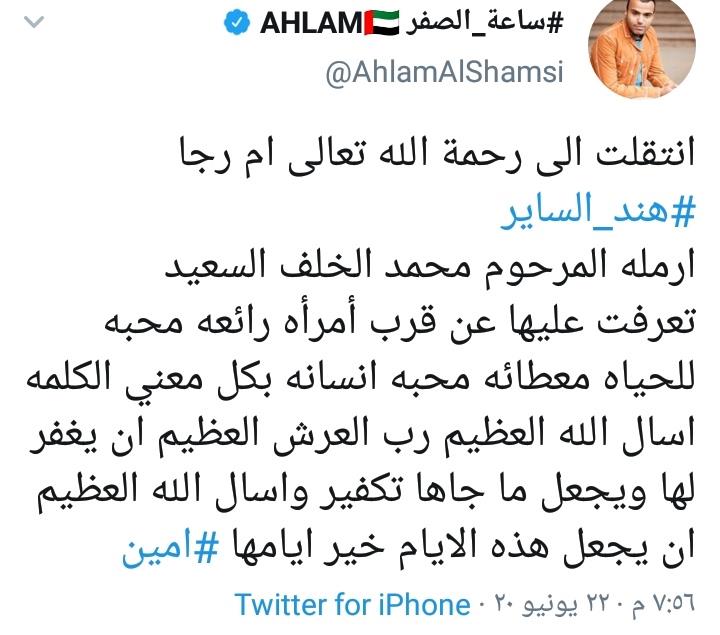 IMG_٢٠٢٠٠٦٢٢_٢٠٣٣٠٢