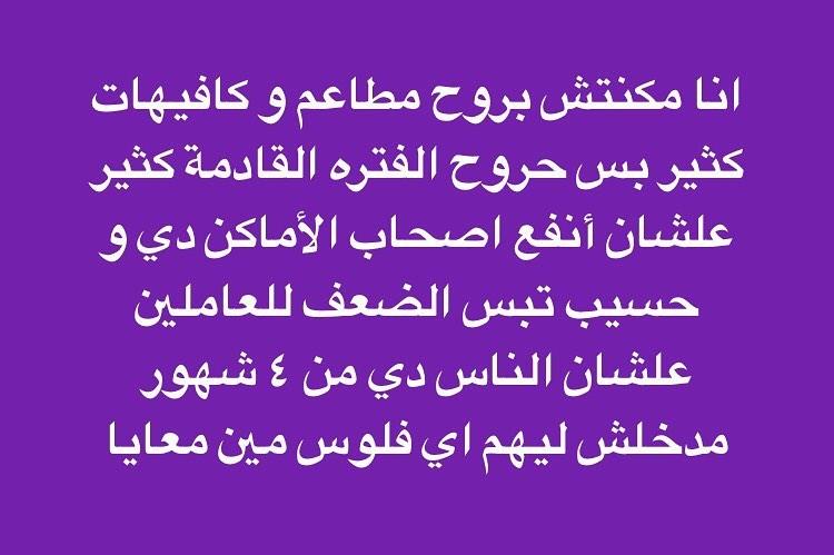 sherif_madkour_tv_104343646_200333287888134_4785716612856403338_n