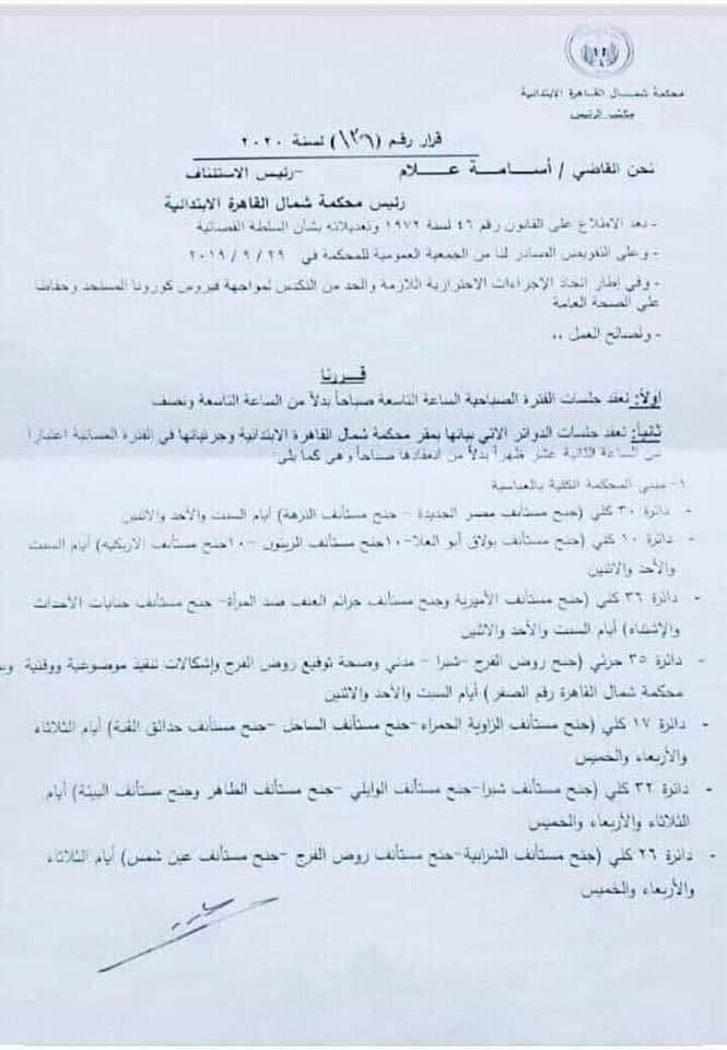 106163960_733859577386333_1775827780371131571_n