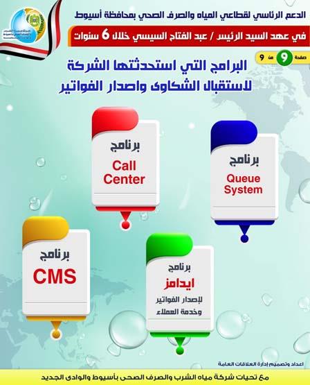 CEC00FC3-D7F3-4BDB-8AF2-D74005CDE68F