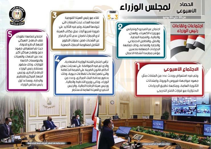 WhatsApp Image 2020-06-26 at 1.18.18 PM (1)