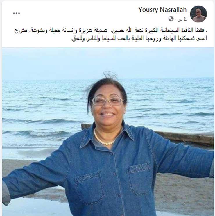 الناقدة نعمة الله