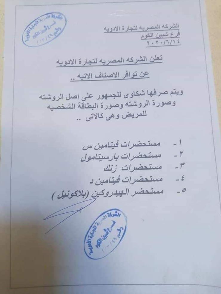 الصورة السادسة