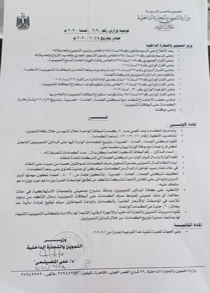 received_603607716953695