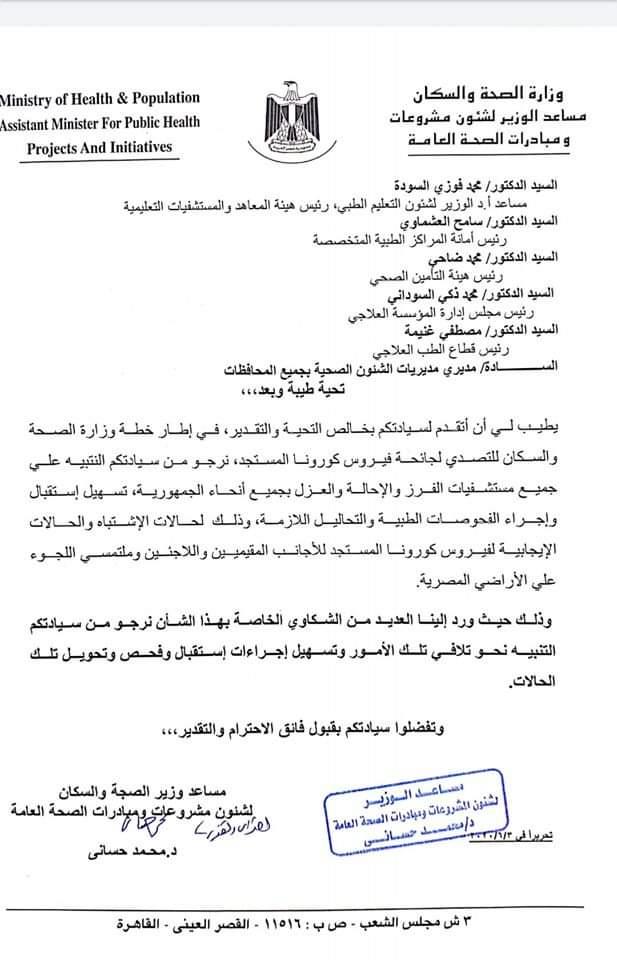 FB_IMG_1591269720424