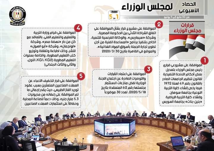 FB_IMG_1591352957788