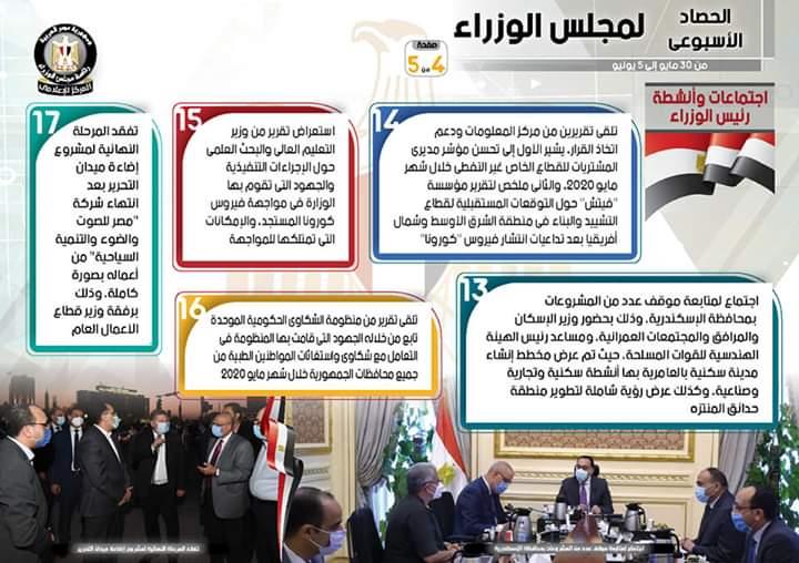 FB_IMG_1591352976145