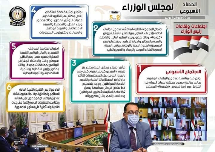 FB_IMG_1591352965171