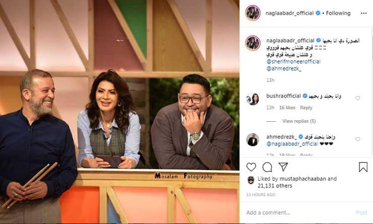 نجلاء-بدر--مع-شريف-منير-وأحمد-رزق