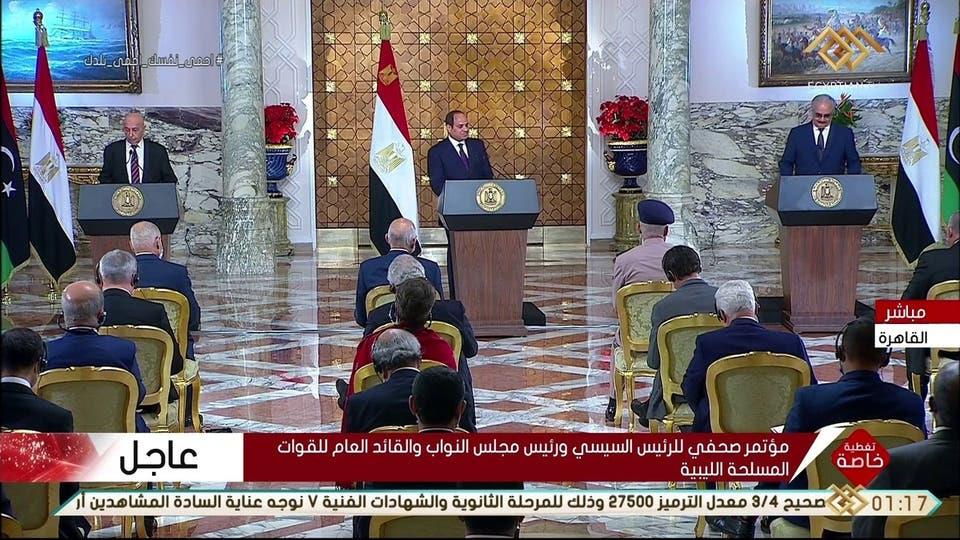 إعلان القاهرة بشأن ليبيا