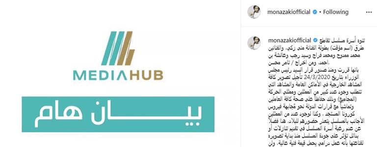 كمنتالبلات