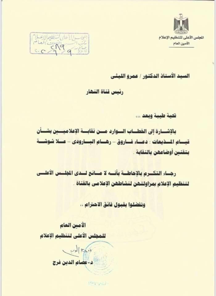 WhatsApp Image 2020-06-09 at 5.12.56 PM