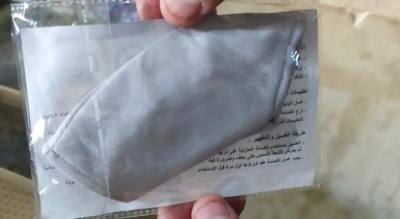 توزيع 393 ألف كمامة على بطاقات التموين