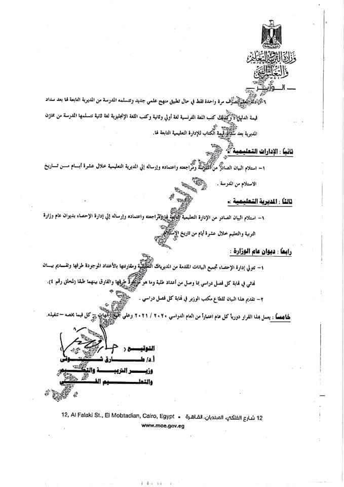 received_1901574379980005