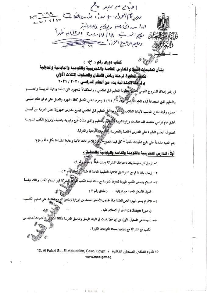 received_296778208190722