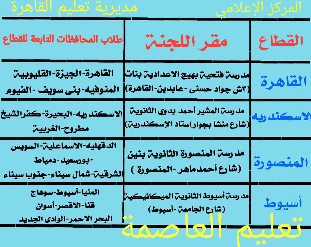 1c67f0ed-4a0f-44e3-84a1-3d6f6c35ae3c