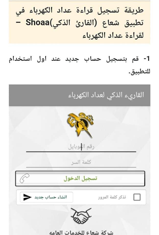 FB_IMG_1595147491646