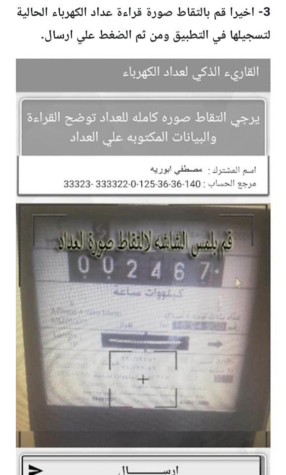 FB_IMG_1595147496384