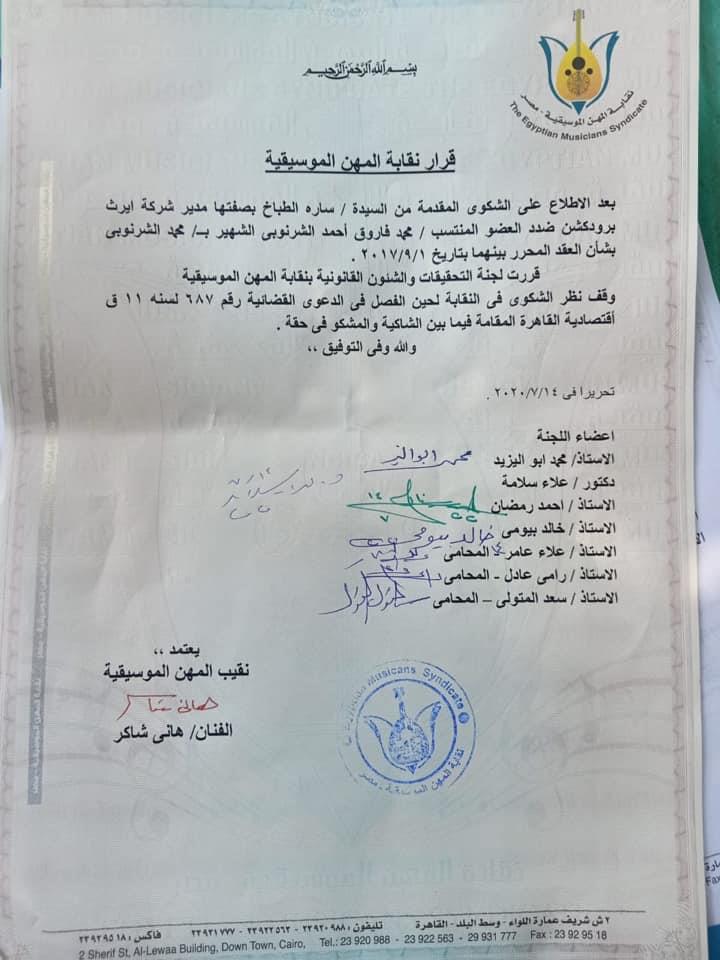 109335153_308479713892498_2502941814871123291_n