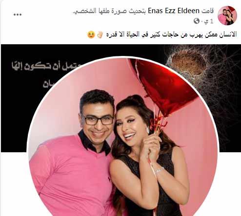 إيناس-عز-الدين