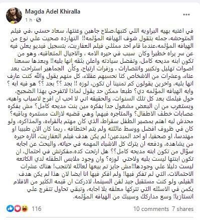 110823558_382362579399107_4729416167255532730_n