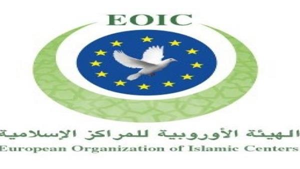 ​الهيئة الأوروبية للمراكز الإسلامية