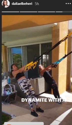 داليا البحيري