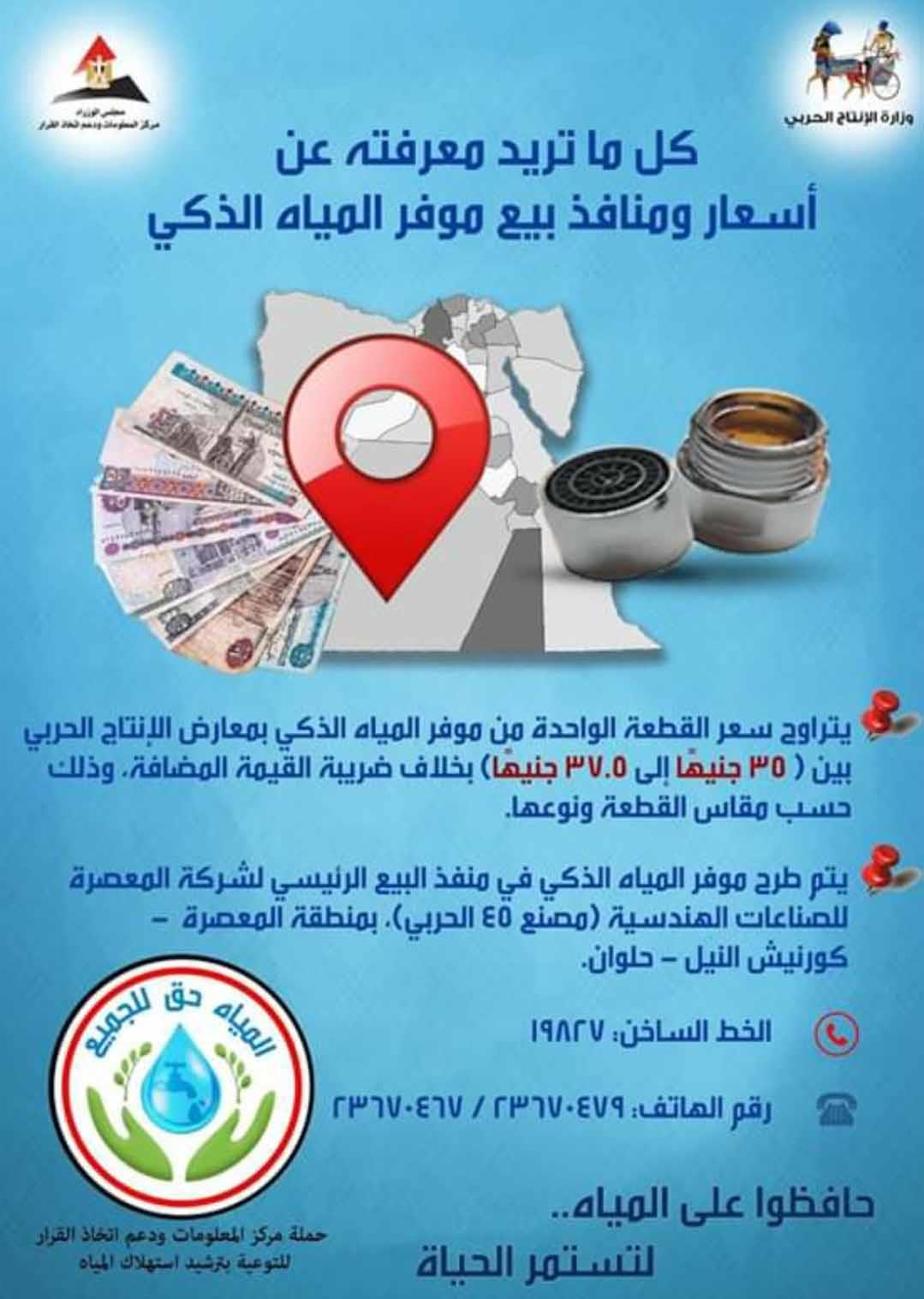 Screenshot_20200704-202746_Facebook