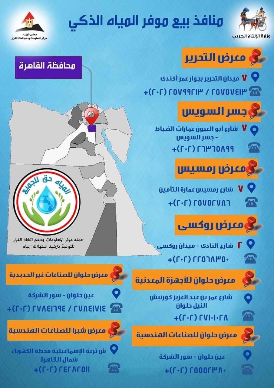 FB_IMG_1593887041043