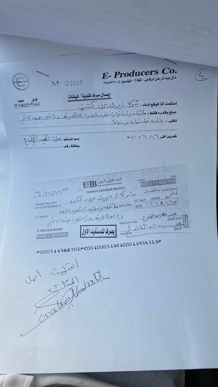 مستند الشرنوبي1