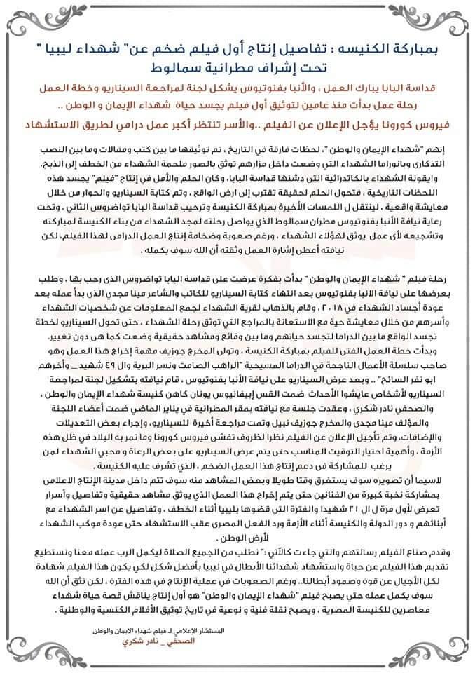 FB_IMG_1594036316671