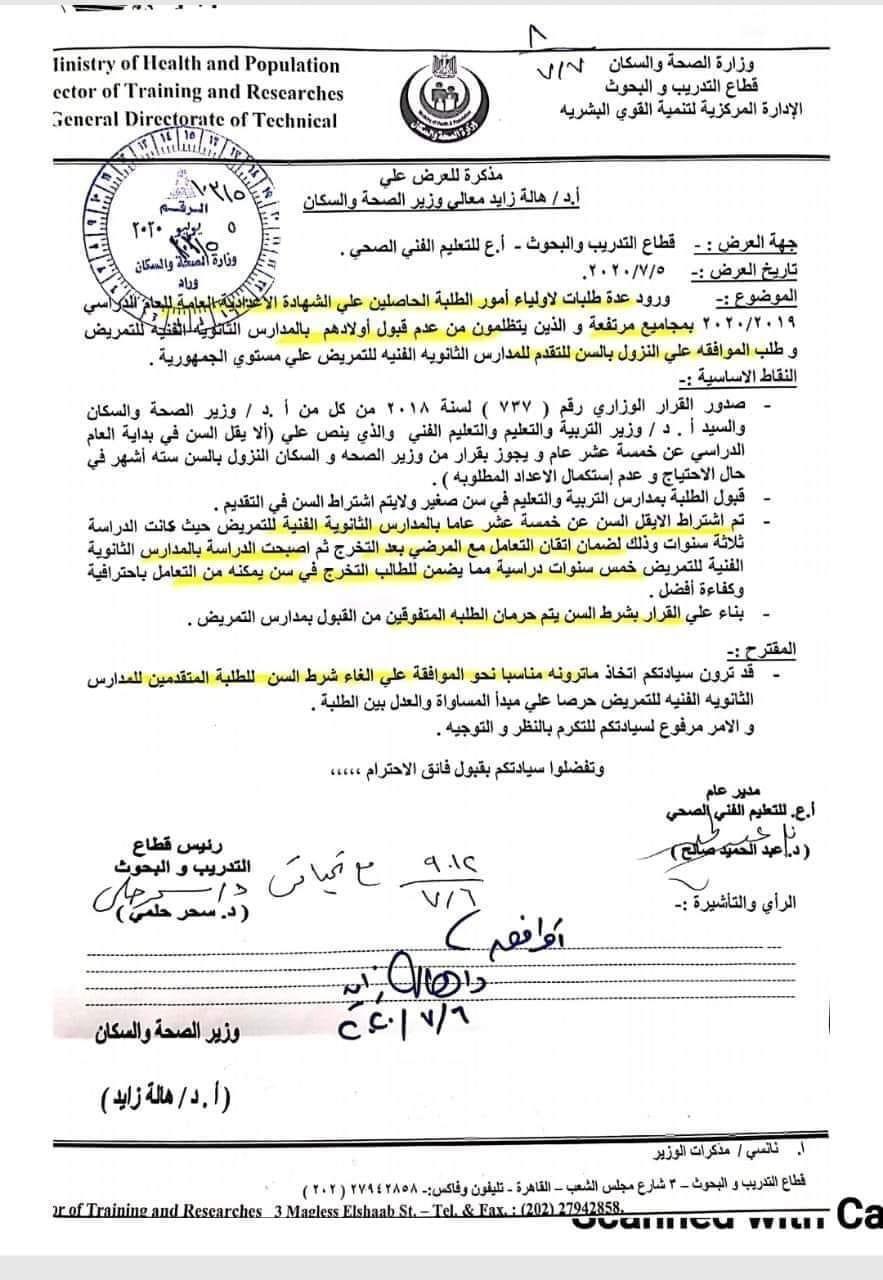 bf148071-460d-490a-bdb2-38ca0c2fff21