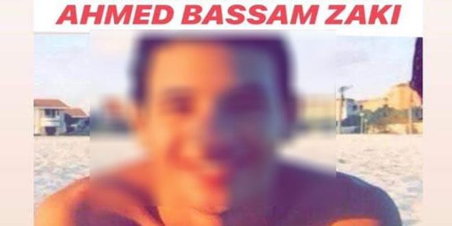 أحمد بسام زكي