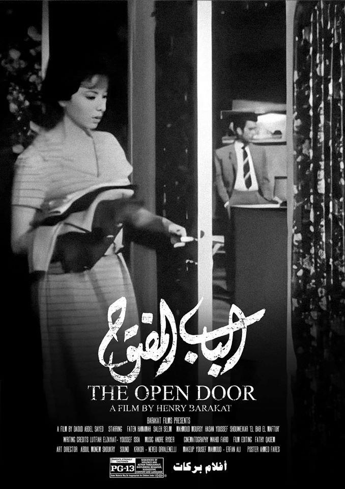 موقع للافلام العربية
