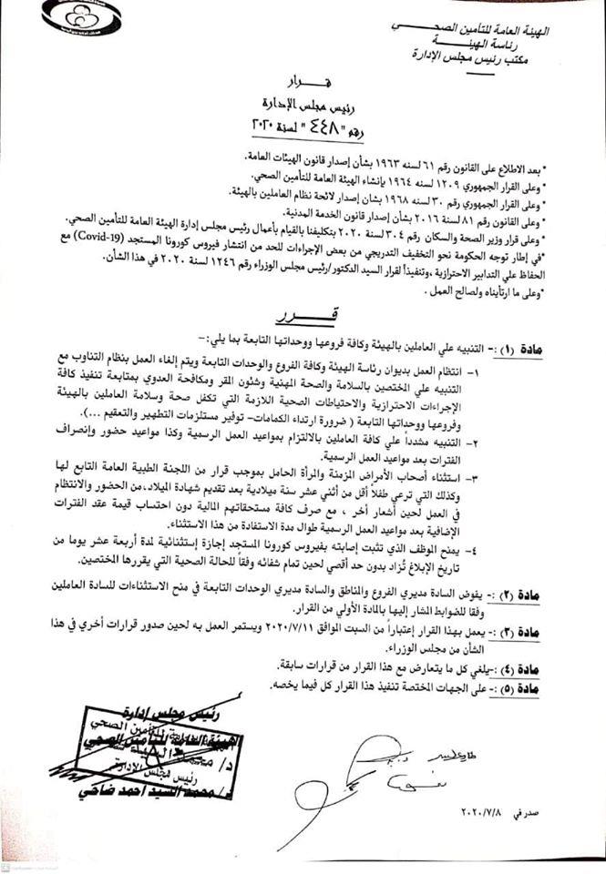 107486054_10157148498576689_8086468474645966168_o